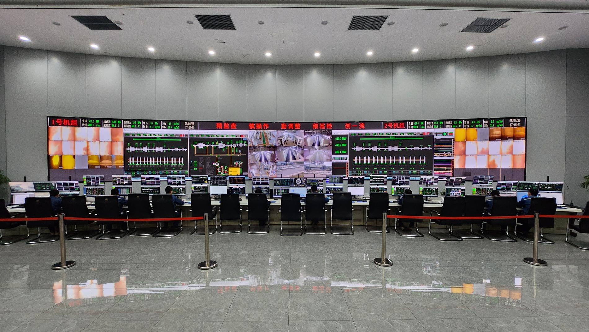 电厂调度室正面.jpg